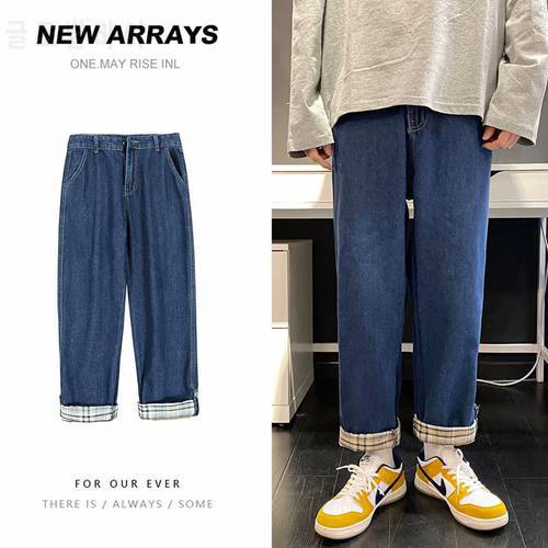 Jeans for men 2021 men&39s straight tube loose hem Plaid fashion brand wash casual pants versatile pants men&39s Korean Trend