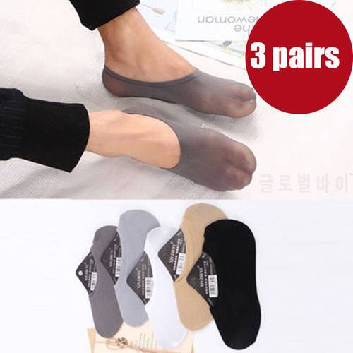 3 Pairs Summer Casual Socks Men Invisible Ultra-thin Boat Socks Shallow Breathable Silicone Non-slip Comfortable Male Sox Set