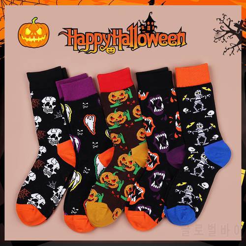 5 Pairs/pack Happy Funny Halloween Socks Men Skeleton pumpkin bat Skull Casual Cotton Street Trend Socks