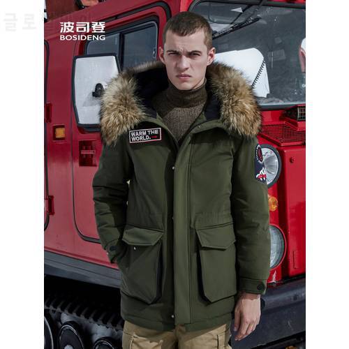 BOSIDENG Men&39s real fur collar medium length new extremely cold thickened fashionable down jacket B90142027
