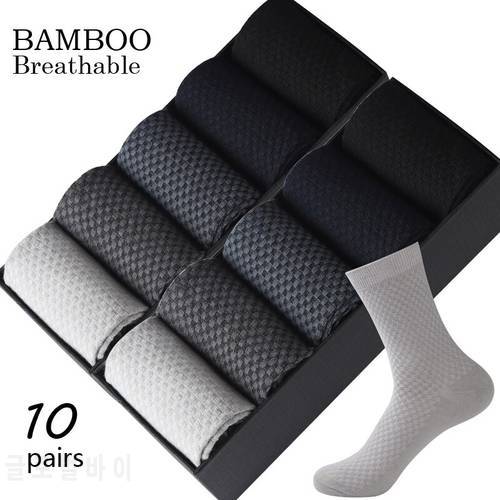 24Hours Fast Ship High Quality Men Bamboo Fiber Socks Men Breathable Compression Long Socks Business Casual Male Large Size38-45