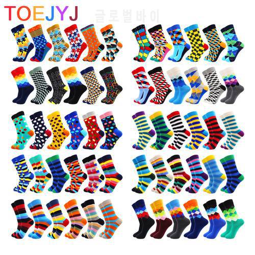 6-12 Pairs Colorful Cotton Fashion Casual Women and Men Funny Socks Stripe Grid Geometry Fun Dress Socks