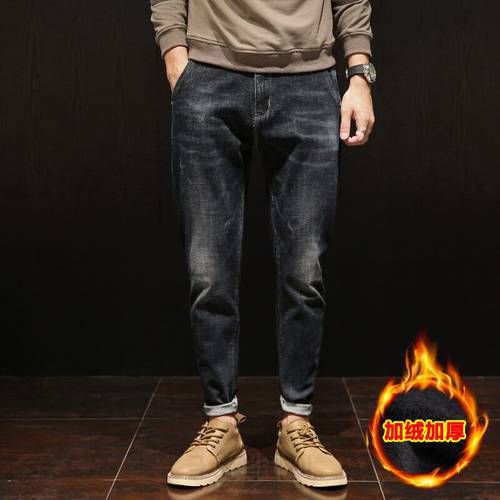 Jeans autumn and winter wild black jeans men&39s Korean trend foot pants plus velvet thick loose harem pants tide