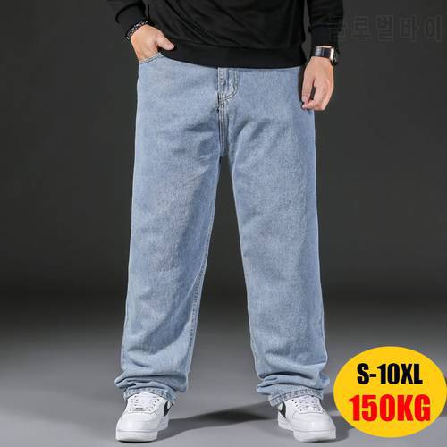 10XL Oversize Jeans Men Fashion Streetwear Plus Size Cotton Loose Jeans Pants Casual Cargo Pants Breathable Big Fat Trousers