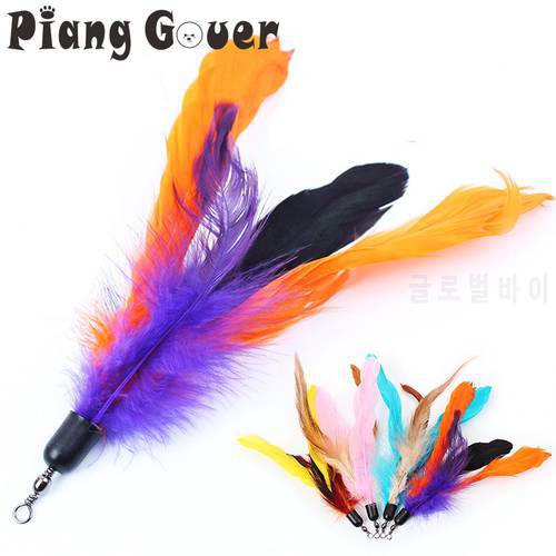 10PCS Feather Cat Stick Replacement Playing Toys For Cats Kitten Bell Feather Cat Toy Pet Toy Replace Accessories