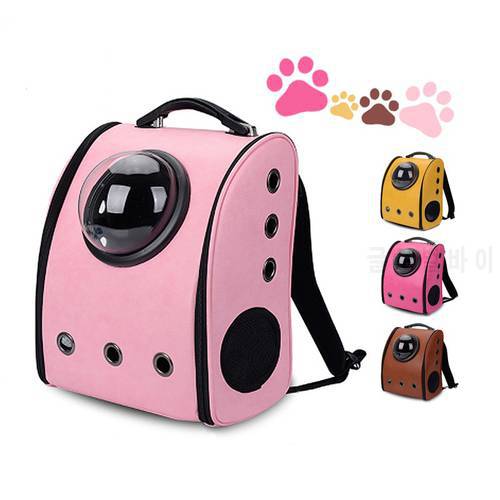 Fashion Travel Accessory Feather Space Capsule Transport Dog Bag for Small Puppy Chihuahua Pet Cat Carrier Backpack Crate Cage