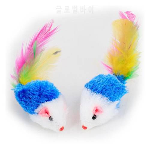 1PC Cat Mouse Toy Colorful Pet Supply Plush False Mice Cat Fake Feather Cat Interactive Toy Kitten Chew Toy Pet Toy For Dog Cat