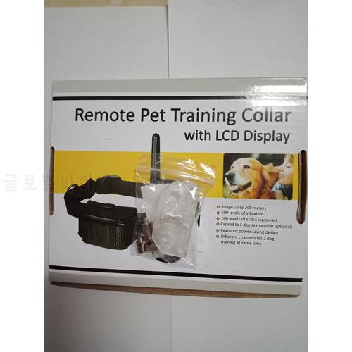 Pet Dog Training Collar 998D 300M LCD 100LV 300 Yard Level Electric Shock Vibration Remote without Battery & Retail Package