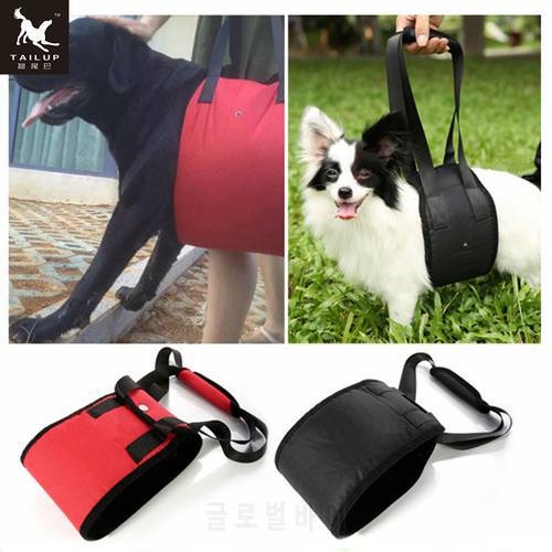 TAILUP 5Colors Portable Dog Lift Support Auxiliary Belt Rehabilitation Harness Assist Sling For Elderly and Sick Pet S- XL