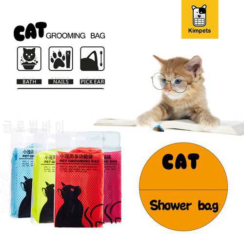 Cat Grooming Bag Washing Products cat Cleaning Bathing Restraint Bag Top Performance Fixed Bag Pet Supplies Medium Large Cats