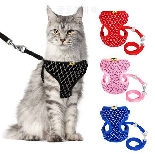Fashion Adjustable Pet Cat Harness Leash Set Cute Cat Clothe Chest Puppy Kitten Vest Collar Traction Lead Belt Pet Supplies
