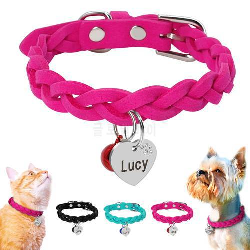 Custom Dog Cat Collar Suede Leather Personalized Puppy Kitten Braided Collars With Bell Free Engraving ID Tag Nameplate Gift