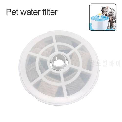 Round Activated Carbon Water Dispenser Pet Drinking Fountain Replacement Filters