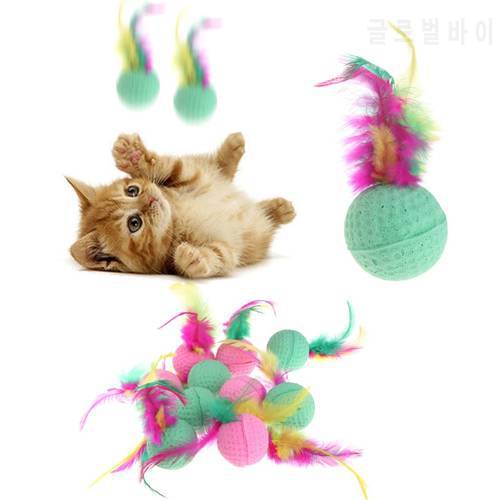 OOTDTY 10 Pcs Pet Toy Latex Balls Colorful Chew For Dogs Cats Puppy Kitten Soft Feather Foam Ball