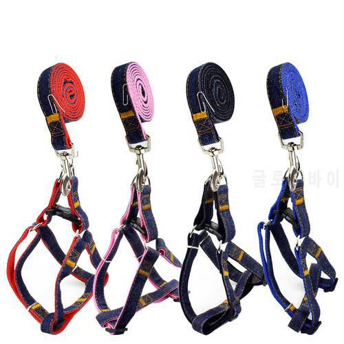 Adjustable Puppy Dog Vest Harnesses Lead Set Denim Traction Rope Strong Leash Dog Collar Teddy Pug Large Dogs Harnesses