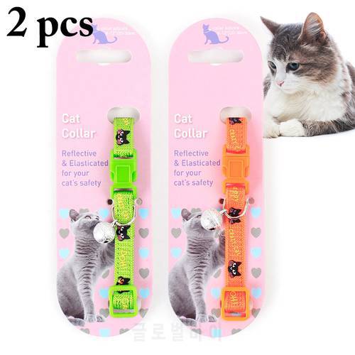 2pcs Adjustable Cat Dog Collar With Bell Cat Puppy Pet Supplies Cat Dog Necklace For Small Dog Chihuahua Collars Pet Decoration