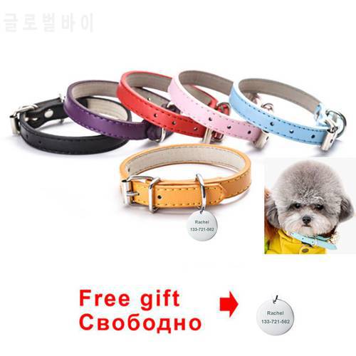 UFBemo Personalized Elastic Cat Collar with Bell Adjustable Pu Leather Pet Dog Collar for Cat Small Medium Dog Puppy