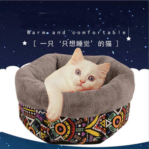 Four Seasons Universal Cat Nest Classic Style Slip Resistant Closed Cat Sleeping Bag Small Pet Nest Kennel Pet Supplies 2 Sizes