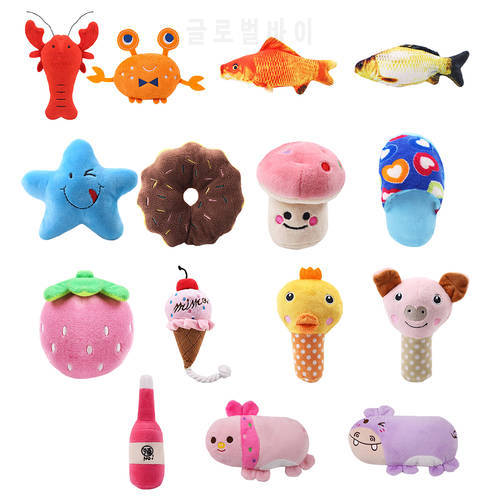Various Funny Pet Toys Creative Cartoon Bite-Resistant Pet Chew Toy Pet Squeaky Toy For Cat Pet Interactive Training Supplies