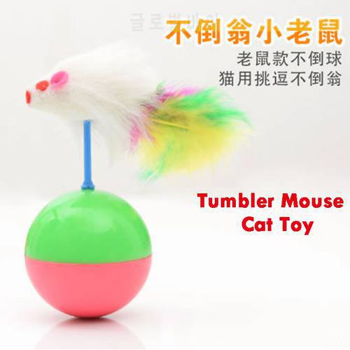 Funny Tumbler Mouse Toys for Cat kitten Cat Toy Fur Plush Mouse Tumbler Mice Plastic Toys Balls Cat Training Toys