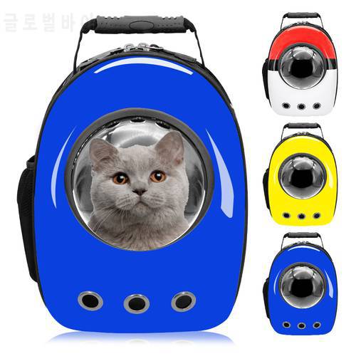 Fashion Dog Carrier Breathable Space Capsule Cat Bag Portable Outdoor Travel Dog Backpack For Chihuahua Small Dog Puppy Kitty