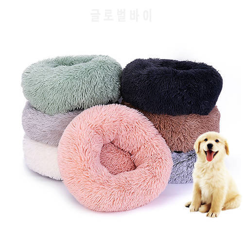 Round Donut Cat and Dog Cushion Bed, Orthopedic Relief,Self-Warming and Cozy for Improved Sleep,Machine Washable(Multiple Sizes)