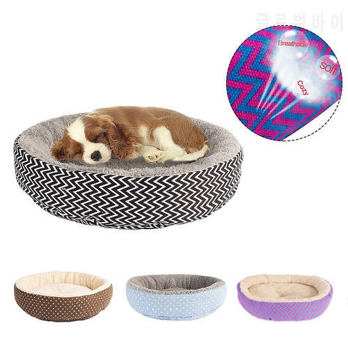 Dog Bed House Round Bed Marshmallow Fodable Cat Sleeping Mat Pad Nest Kennel Sofa Cat Bed For Cat Dogs Super Soft Plush Dogs Mat
