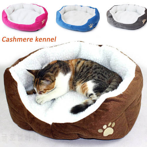 Luxury Pet Kennel House Warm Soft Small Medium Dog Bed Cat Cushion Mat Sofa for Puppy Teddy Sofa Portable Cat Supplies 40*50cm