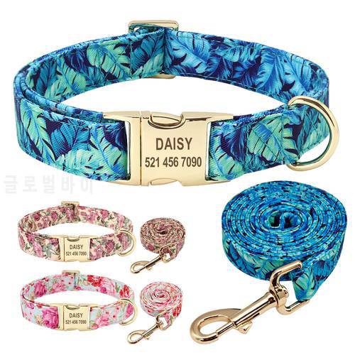 Personalized Floral Dog Collar and Leash Set Custom Small Medium Large Dog Pet ID Collar Lead Flower Print Dog Engraved Collars
