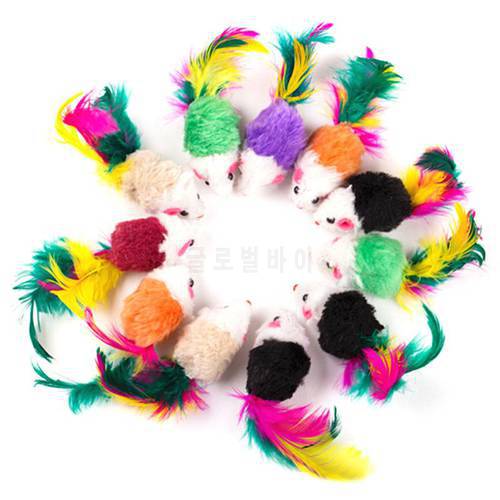 1/10pcs False Mouse Cat Toys Colorful Feather Funny Playing Toys Interactive Mini Funny Animal Playing Toys for Cats Kitten