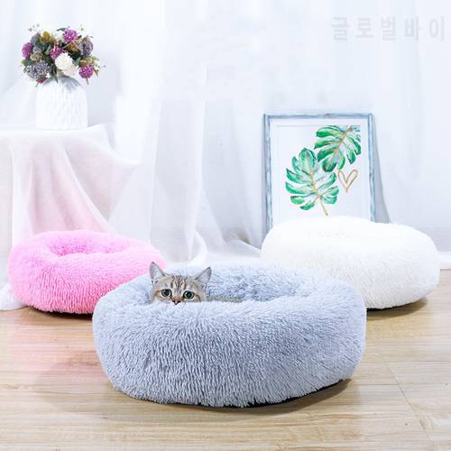 Dog Bed Cat Bed Pet Products Cat House Bed Pets Bed for Small Dogs