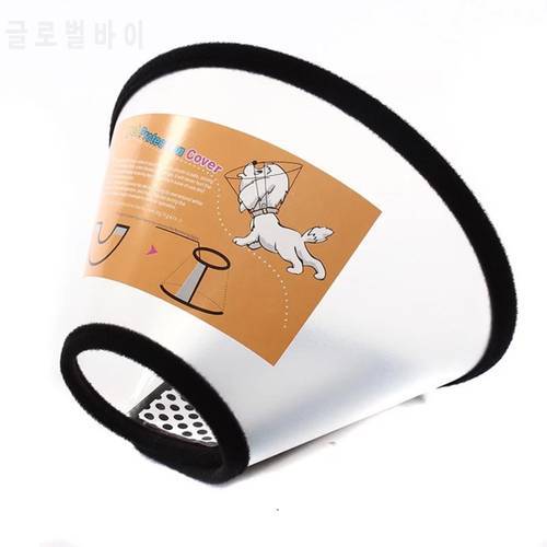 Pet Health Elizabethan Collar for Dogs Cats Pets Surgery Recovery Collars Anti-Bite Wound-Recovery Soft Translucent Neck 15-40cm