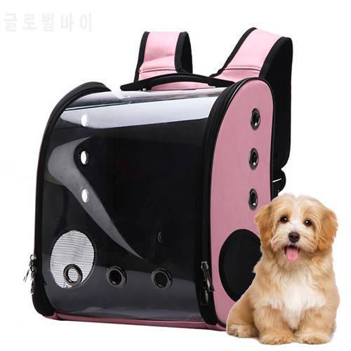 Pet Transparent Carrier Bags Portable Foldable Breathable Visible Pet Backpack Dog Carrier Backpack Pet Outdoor Carry Supplies