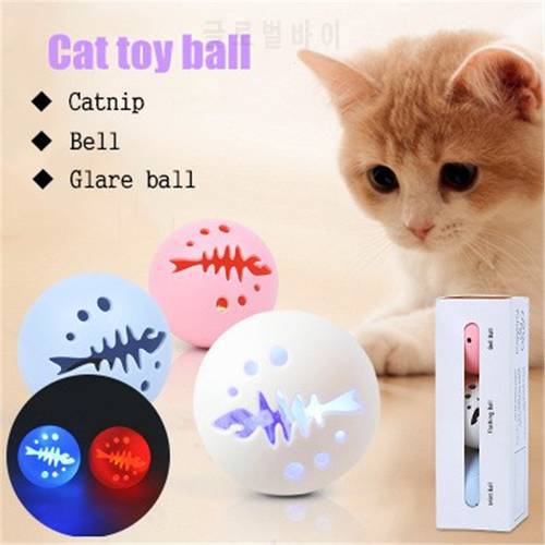 3pcs/lot New cat supplies toys Cat mint Ball / Sound Bell / Glow Ball Funny cat ballcat toycat