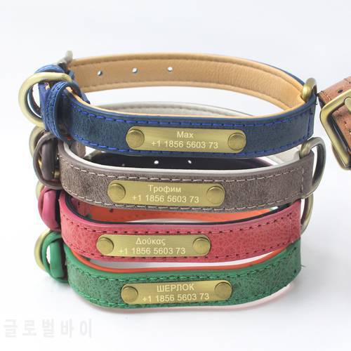 PU Leather Dog Collar Personalized Collar for Small/Medium Dogs Customized Name ID Tags for Pitbull Chihuahua Pet Products