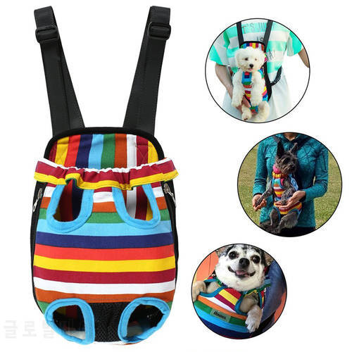 Adjustable Pet Carrier Backpack Mesh Outdoor Dog Front Bag Double Shoulder Portable Travel Hiking Backpack for Puppy Large Dogs