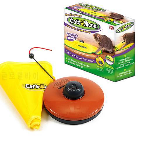 Cat Toy Interactive Stick Electric Rotating Cat Training Play Toy Automatic Moving Toy for Kitten Pet Supplies