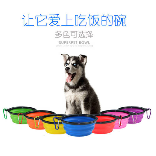 Color 1000ml Large Collapsible Folding Silicone Dog Bowl Candy Color Outdoor Travel Portable Puppy Food Container Feeder Dish