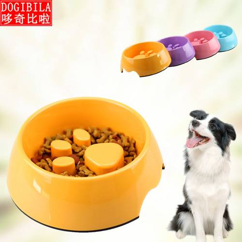 Pet slow bowl basin Anti choking dog bowl cat and dog eating bowl Dog food pot daily necessities