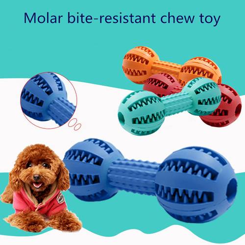 Pet Sof Pet Dog Toys Extra-tough Rubber Dumbbell Shape Toy Funny Interactive Dog Chew Toys For Dog Tooth Clean Ball Of Food