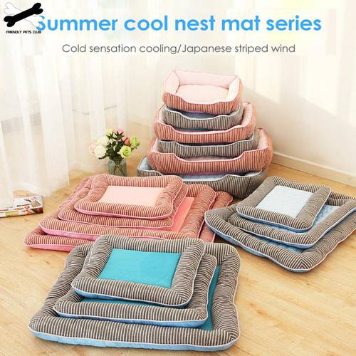 Summer Mat Cooling Pet Products Cold Pad Stripe Mattress For Medium Small Dog Cat House Car Pet Seat Cushion