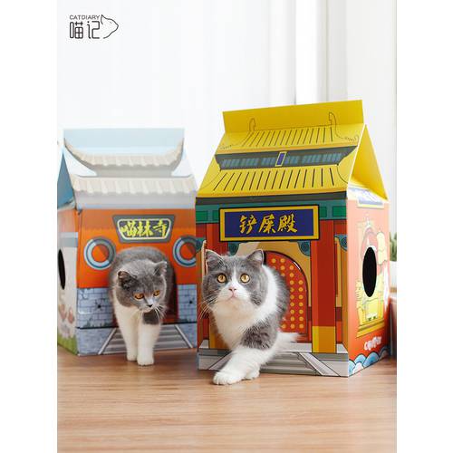 Cat Carton Nest Cat Scratch Board Wear-resistant Milk Carton Cat Litter Cat Supplies