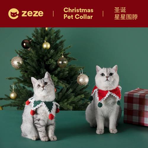 Christmas cat scarf accessories cute dog scarf winter warm knitted small milk cat scarf clothes
