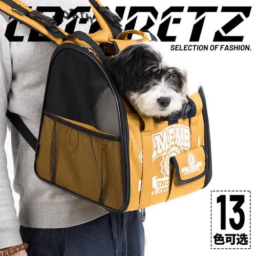 Pet Backpack Carrier Front Mesh Head Bag Door Curtain Comfort Portable Transport Backpack For Dog Cat