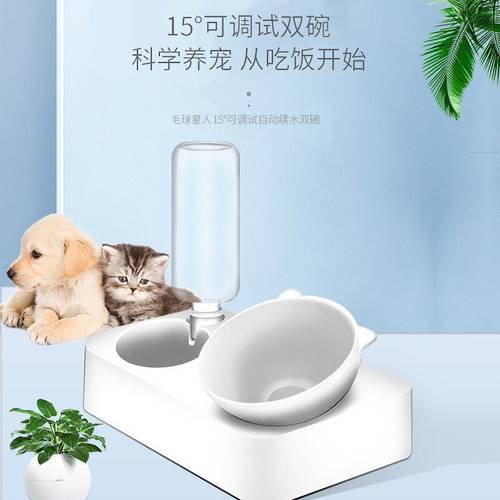 Automatic Pet Cat Water Food Bowl Dog Drinking Bottle transparent Sloping Slope Design Protect Spine Dog Cat Slow Feeder