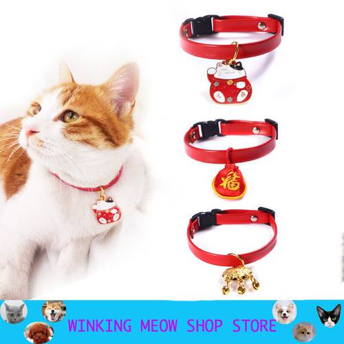 Pets Cat Collar Accessories Lovely Fortune Cat Small Bell Cartoon Puppy Pet cat And Dog Products Adjustable Gules Deworming