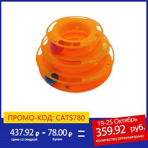 Pet Cat Toy Three Levels Tower Tracks Disc Cat Intelligence Pay Disc Cat Toys For Kids Ball Interactive Training Amusement Plate