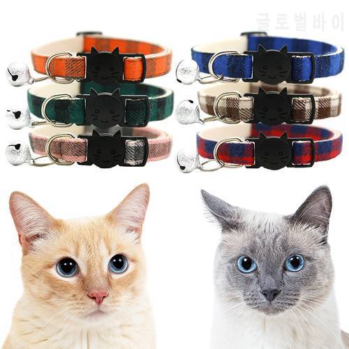 Cat Collar With Bell with Safety Elastic Adjustable pet Kitten Puppy Product small dog collar 7.5-12.6 inch