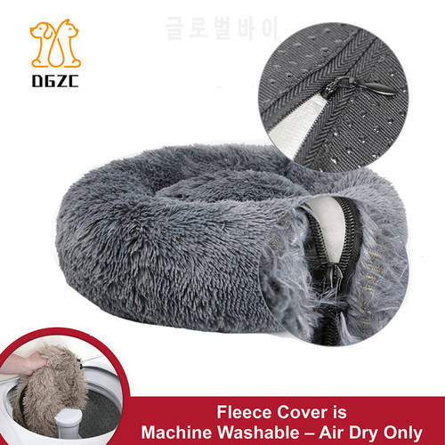 Removable Luxury Dog Bed Faux Fur Round Donut Cushion Pet Bed Self-Warm Pet Beds with Zipper Washable Removable Cover