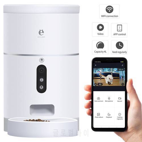7.5L WiFi Automatic Pet Feeder Smart Dog Cat Food Dispenser with 720P Camera Voice Recorder Programmable Timer Feeding Food Bowl